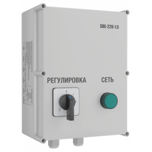 Регуляторы скорости SRE-220-1-5 Регуляторы скорости SRE-220-1-5